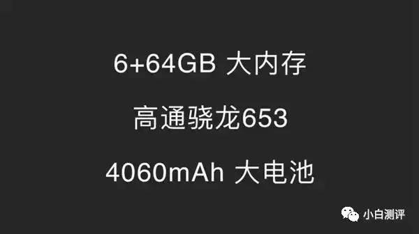 wzatv:【j2开奖】【新机】1499元+双摄 6GB+64GB 骁龙653 性价比没谁了