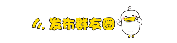 【j2开奖】微信创建500人社群，群主还能收钱！