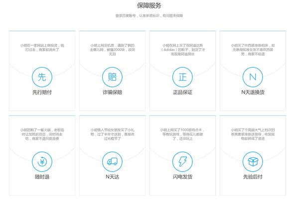 报码:【j2开奖】你关心的百度账号实名制：搜索不影响，实名有保障