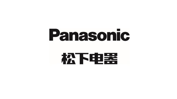 报码:【j2开奖】Panasonic Corporation2016会计年度合并结算概要