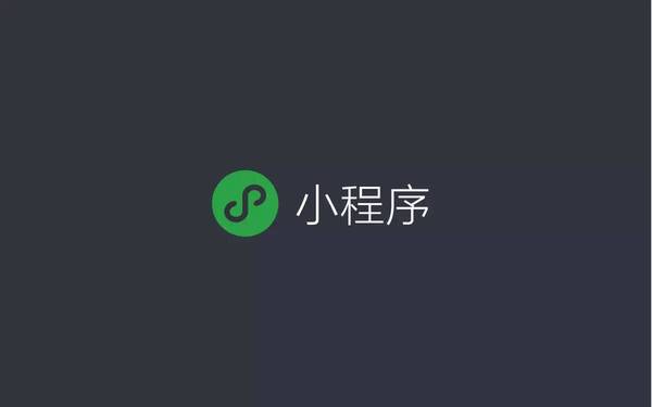 wzatv:【j2开奖】抢先玩！小程序关键词搜索列表曝光，快看你有没有资格体验 | 知晓程序