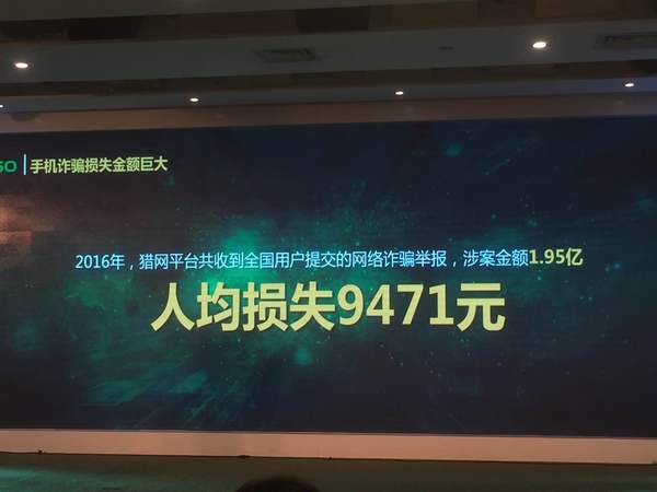 码报:【j2开奖】中国移动支付总额超美GDP 360称安卓手机并不安全