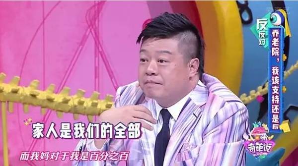 【j2开奖】“妈妈，我们别装了好吗？”