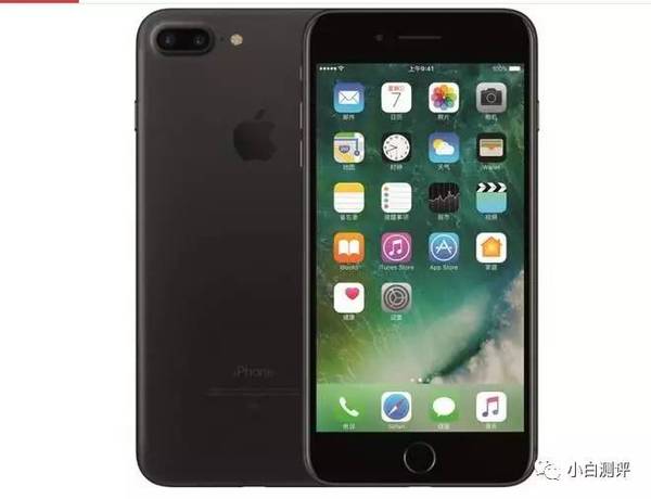 报码:【j2开奖】【行情】国行iPhone 7 Plus再降价 黄章回归 魅族主攻4000元旗舰