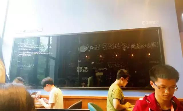 码报:【j2开奖】阿里云推出程序员咖啡店，很高兴跟大家一起写代码