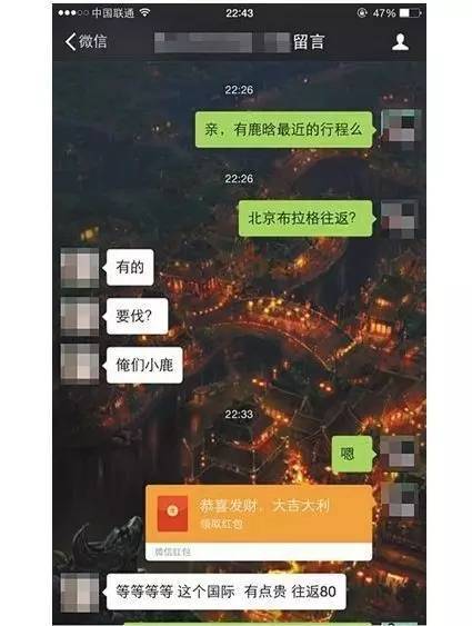 wzatv:【j2开奖】80元就可买到鹿晗航班信息！航空公司App泄露门