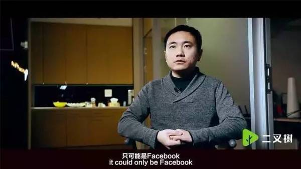 报码:【j2开奖】纪录片｜从湘西到Facebook，硅谷只是技术人生的一小站