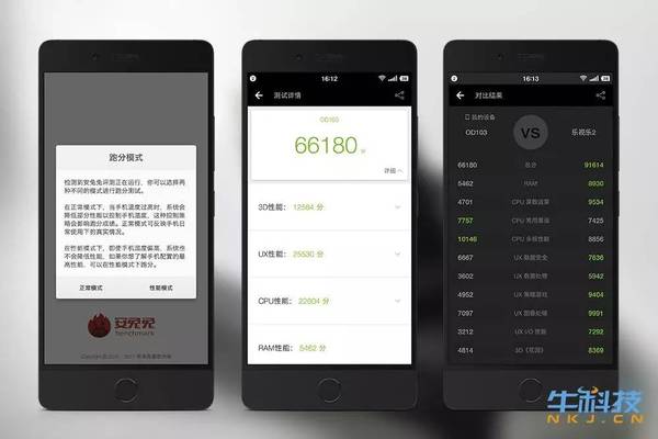 码报:【j2开奖】坚果Pro深度评测：安卓界最良心的手机？