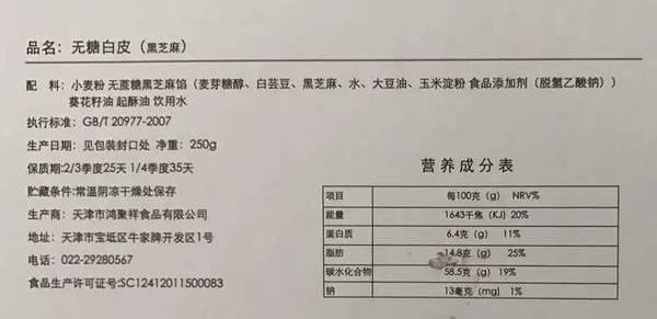 码报:【j2开奖】来自故宫的这块“御馔糕点”，是优秀党员杨师傅做的