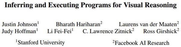 码报:【j2开奖】学界 | 抛弃黑箱，斯坦福大学与Facebook提出程序生成式图像推理模型