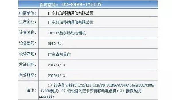 【j2开奖】最多再等50天！一大波新手机要来了