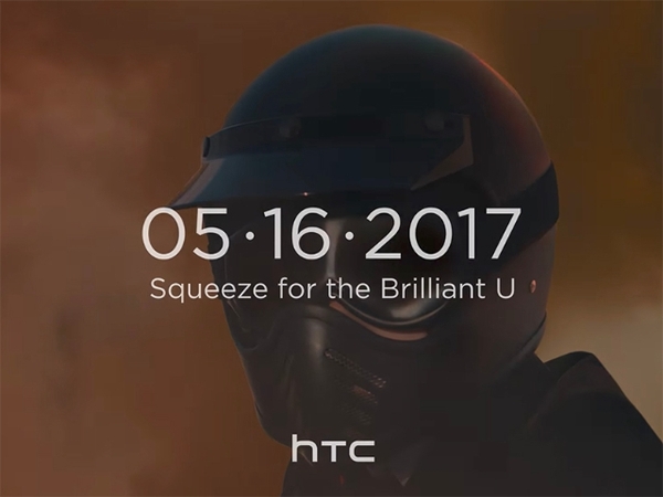 码报:【j2开奖】HTC U11 即将发布，能否救 HTC 手机业务？