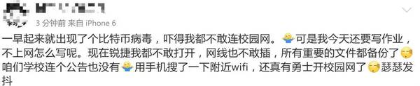 【j2开奖】警惕！影响全球 99 个国家的电脑病毒，小心你也中招（附解决方法）