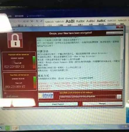 wzatv:【j2开奖】比特币病毒迅速蔓延 国内部分高校被感染 请做好网络防范措施
