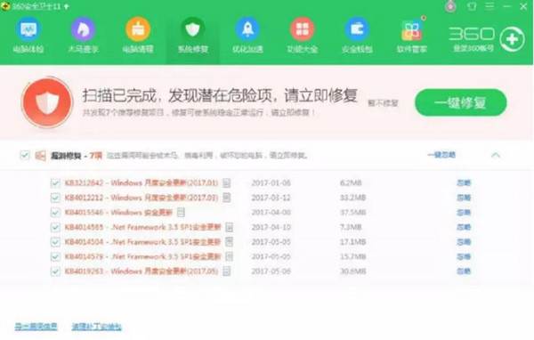 wzatv:【j2开奖】360 抢先一步，火线推出“勒索蠕虫病毒文件恢复工具”