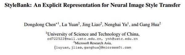 码报:【j2开奖】新智元专访CVPR2019程序主席微软华刚 ：arXiv让双盲评审形同虚设，单纯刷分把研究机械化，暴力化