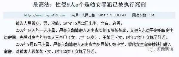 【j2开奖】面对儿童遭遇性侵，我们该做什么？我们能做什么？我们做了什么？