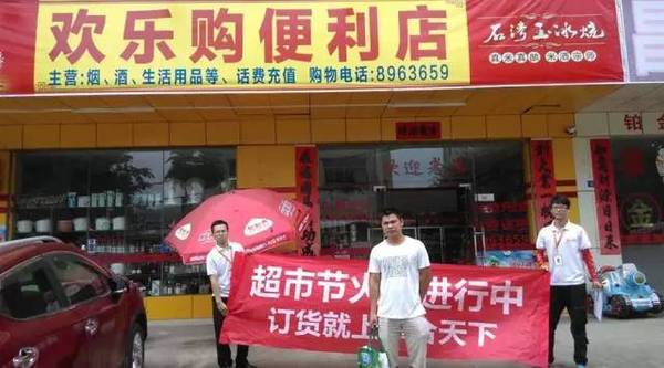 码报:【j2开奖】4年85万家便利店，刘强东才提出这个小目标，背靠阿里的他早已搞定