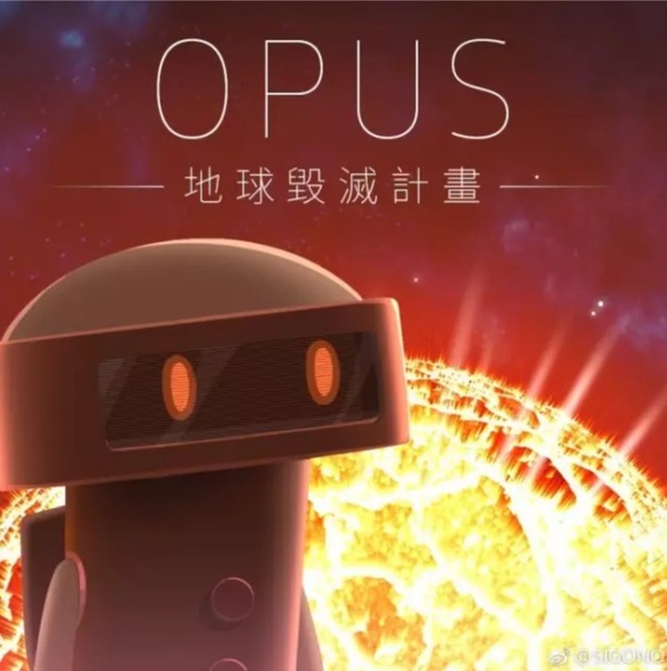 报码:【j2开奖】用 222 兆星空，承认人的孤独 | 对谈《OPUS 地球计划》