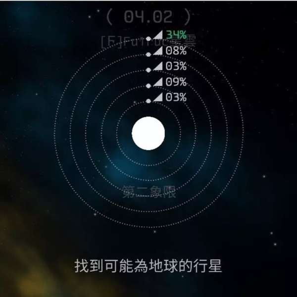 报码:【j2开奖】用 222 兆星空，承认人的孤独 | 对谈《OPUS 地球计划》