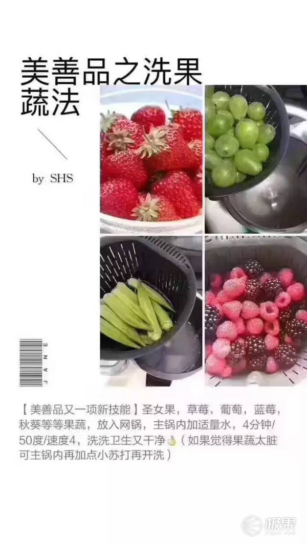 报码:【j2开奖】12项厨房功能美善品料理机，初级入门操作指南