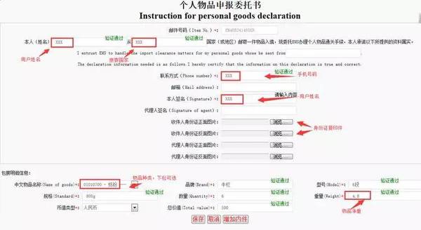 码报:【j2开奖】新政一年过去了，海淘怎么划算？这里有 28 个值得推荐的服务 | Hack Your Life