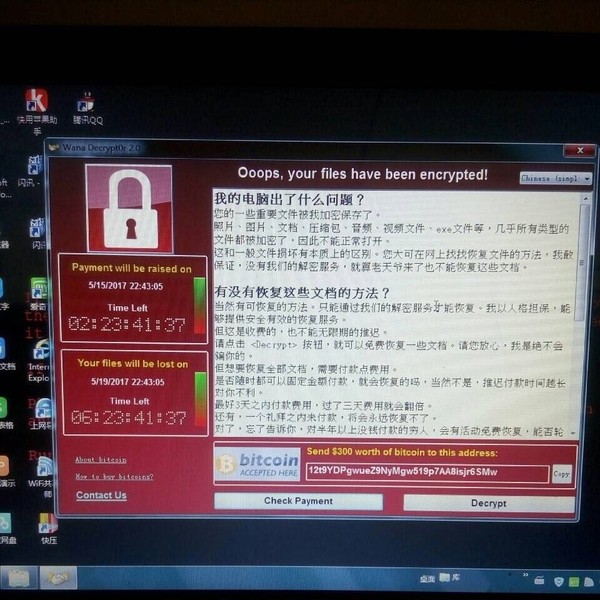 码报:【j2开奖】紧急通报：勒索病毒现变种WannaCry2.0 传播速度或更快