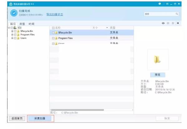 报码:【j2开奖】WannaCry勒索病毒用户处置指南