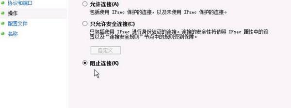 报码:【j2开奖】WannaCry勒索病毒用户处置指南