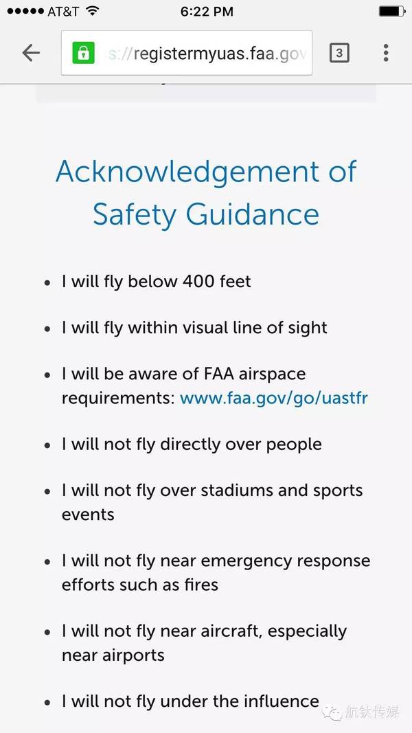 【j2开奖】实用贴：美国FAA无人机注册指南