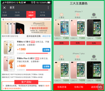 报码:【j2开奖】手机安全现状堪忧 93%手机钓鱼网站瞄准个人财产