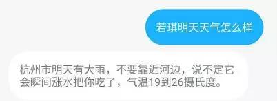 码报:【j2开奖】单身狗不够用了，这个贴心的智能玩意抢男朋友了！