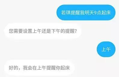 码报:【j2开奖】单身狗不够用了，这个贴心的智能玩意抢男朋友了！