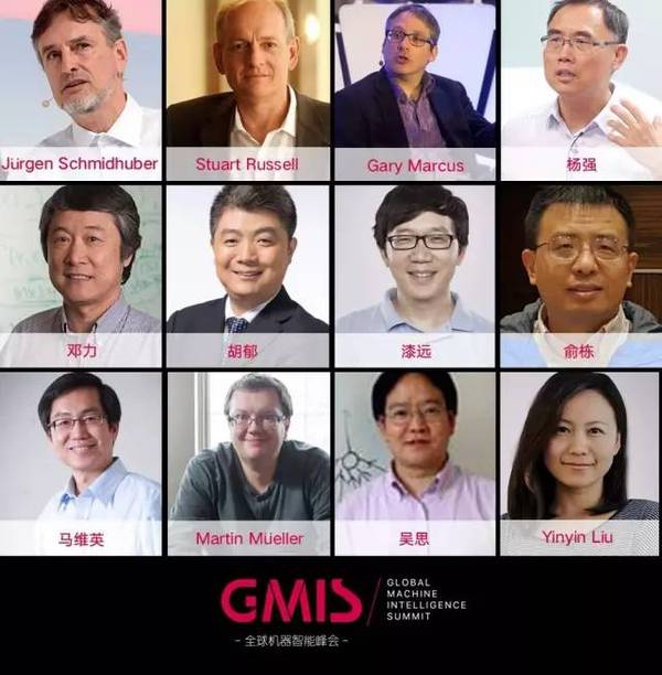 【j2开奖】GMIS 2017参会指南：产业明星带你读懂人工智能产业趋势