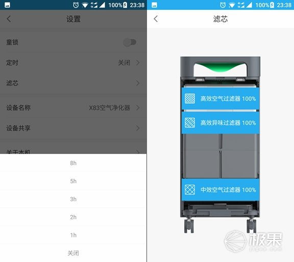 【j2开奖】352 X83空气净化器深度测评：90平米一台就够