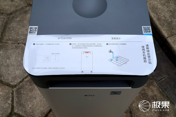 【j2开奖】352 X83空气净化器深度测评：90平米一台就够