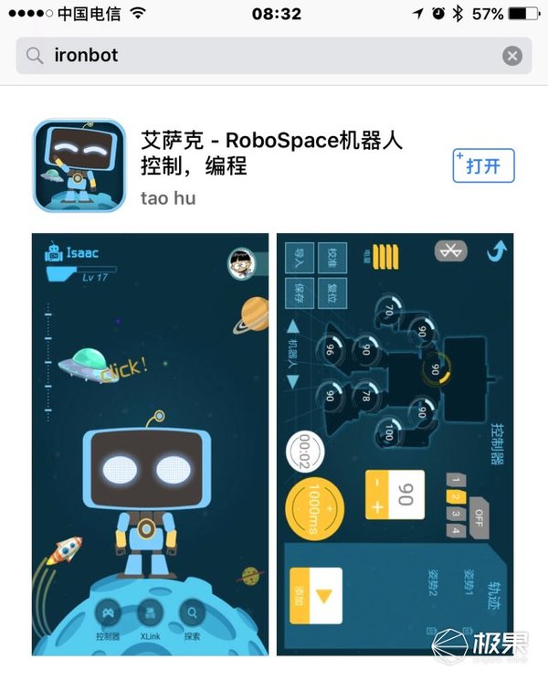 报码:【j2开奖】视频 | IronBot多模块编程机器人，科学启蒙从玩开始