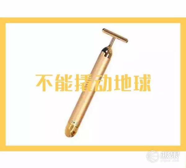 码报:【j2开奖】入手你的第一部美容仪，该选ReFa还是黄金棒？