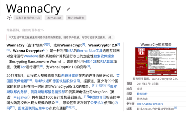 【j2开奖】WannaCry肆虐背后：关于蠕虫病毒、比特币勒索和“安全卫士”们的真相