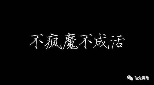 报码:【组图】Youtube创始人陈士骏：创业是“瘾”，死神来了也戒不掉！