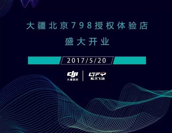 报码:【j2开奖】一大波机器人正在进击北上广成，这不是科幻片