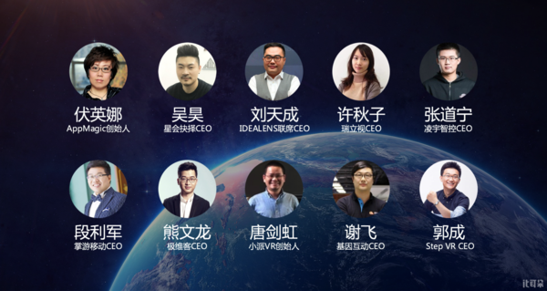 报码:【j2开奖】5.18活动丨2017中国VR/AR产业应用创新峰会