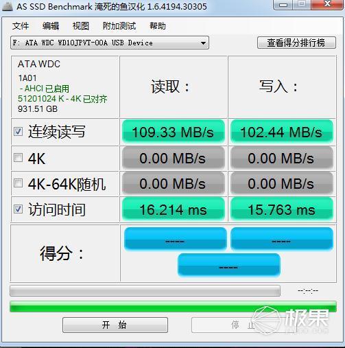 wzatv:【j2开奖】金士顿 A400 240G SSD加持，让移动硬盘大提速