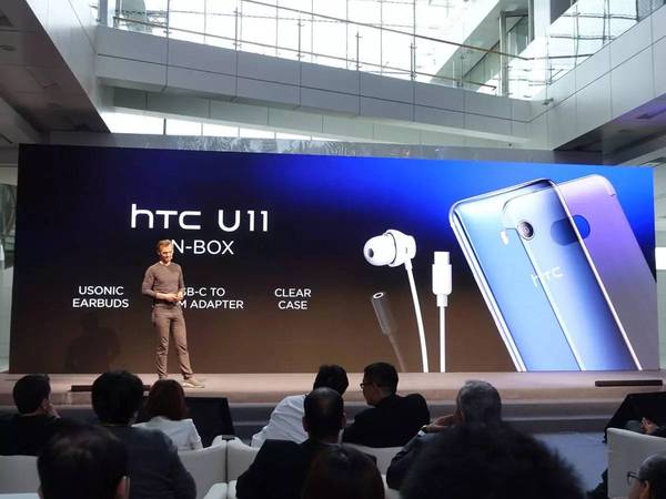 码报:【j2开奖】HTC 的旗舰新品 HTC U11：炫技到炫目