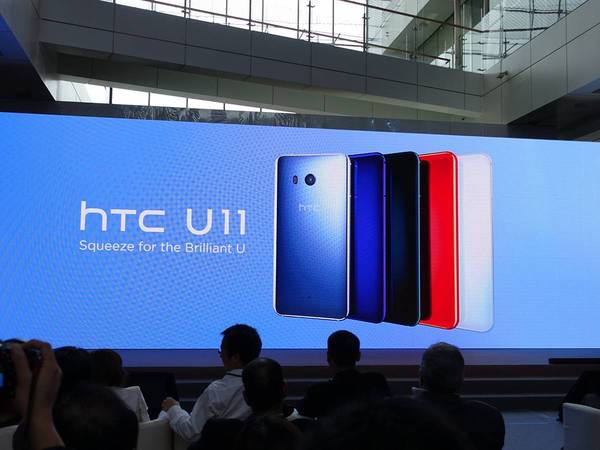 码报:【j2开奖】HTC 的旗舰新品 HTC U11：炫技到炫目