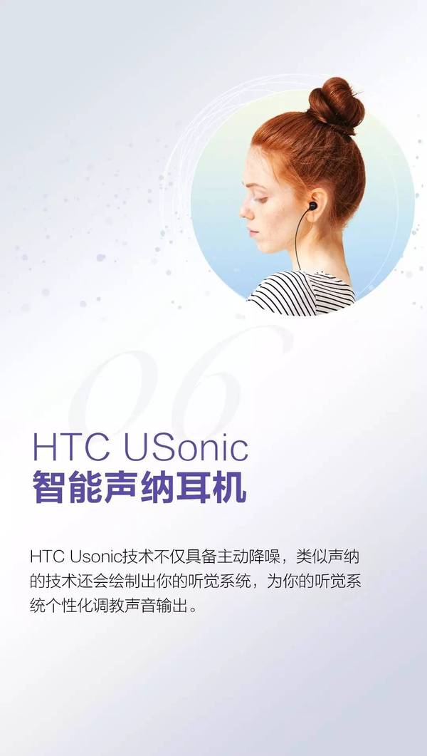 【j2开奖】HTC U11登场！智感一握，耳目一新！