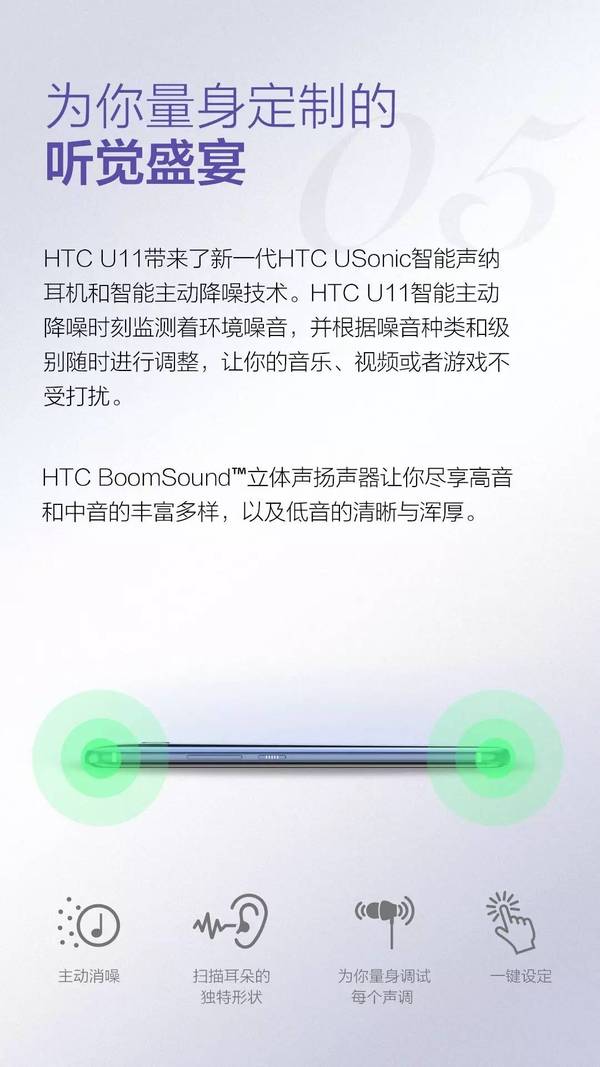 【j2开奖】HTC U11登场！智感一握，耳目一新！