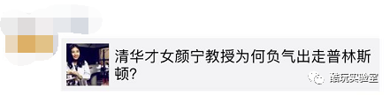 【组图】30岁成中国最年轻博导，37岁破解50年难题，却被美国挖走，国之不幸还是大幸