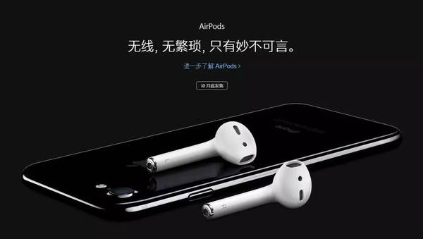 码报:【j2开奖】iPhone7王者荣耀定制版即将发售 网友：配不上我超神的气质