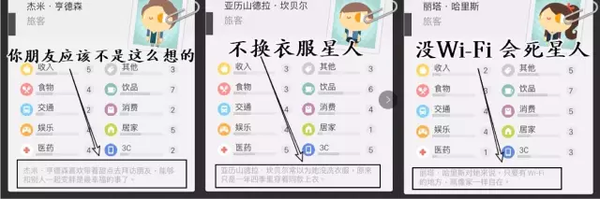 报码:【j2开奖】这么好玩的养成游戏，竟然是个记账App？